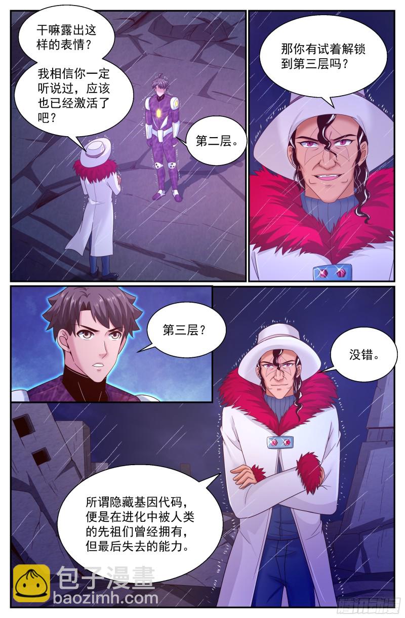 291 要加入黄昏吗5