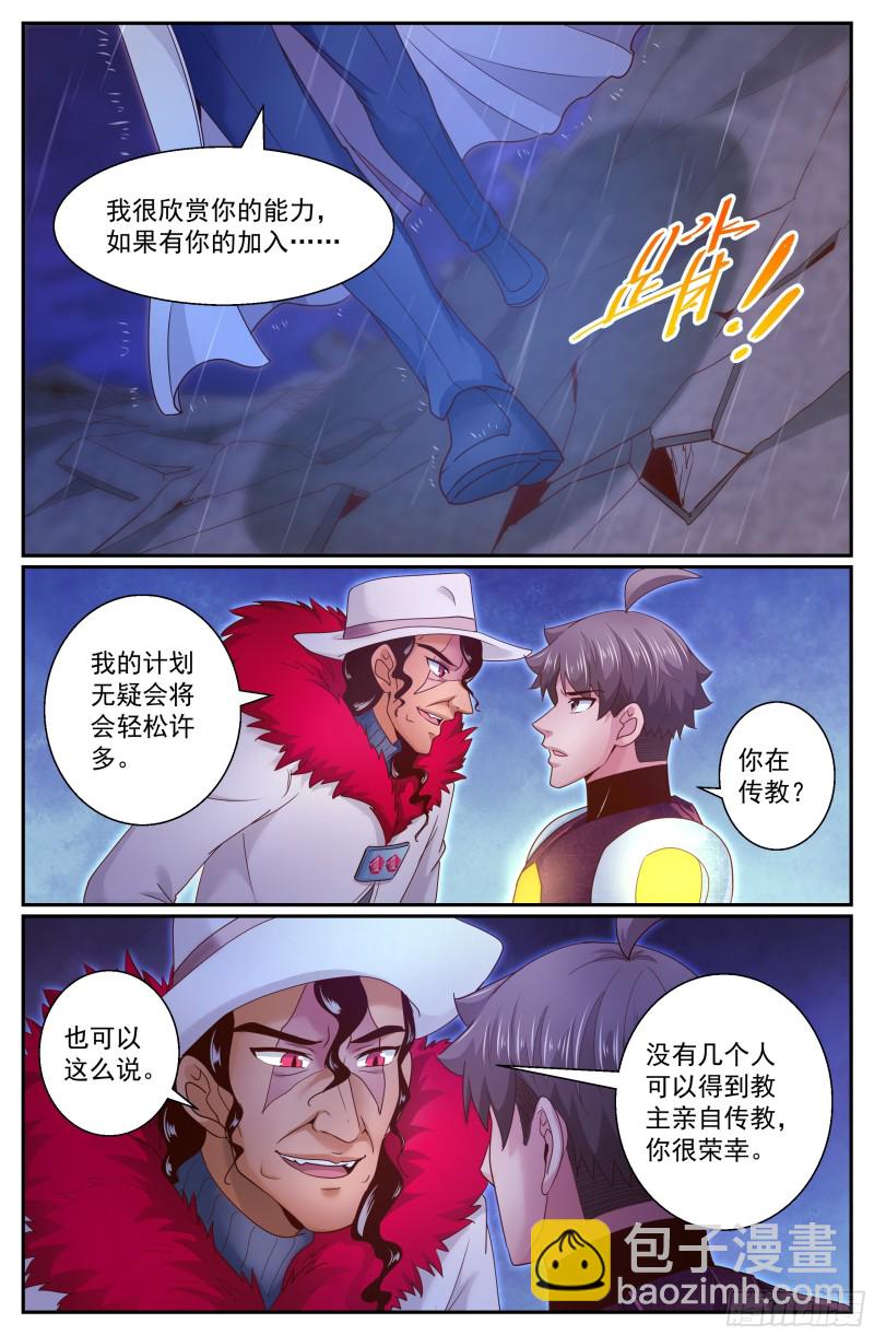 291 要加入黄昏吗9