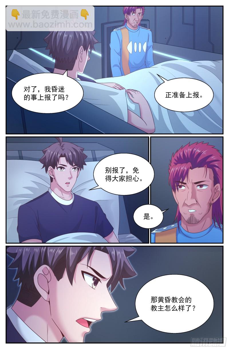 293 胜利了6