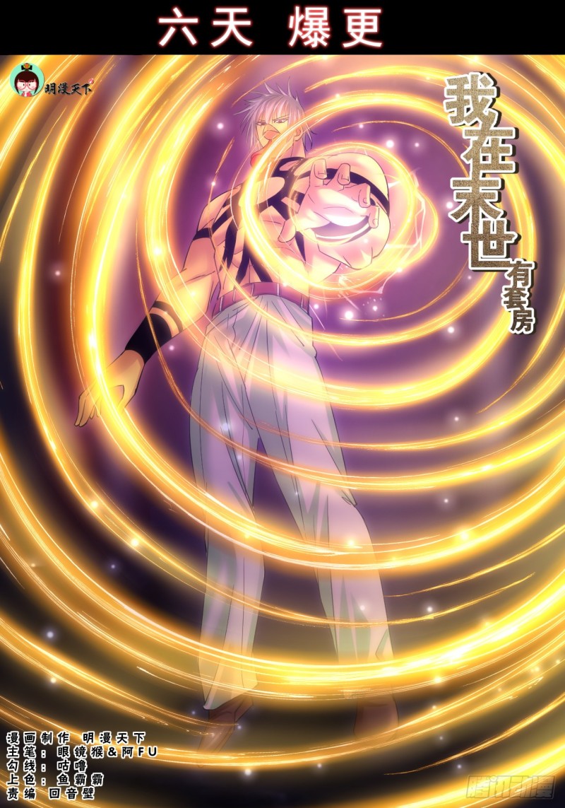 294 回家0
