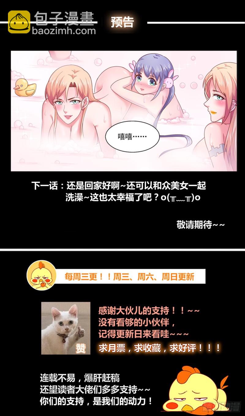 294 回家13