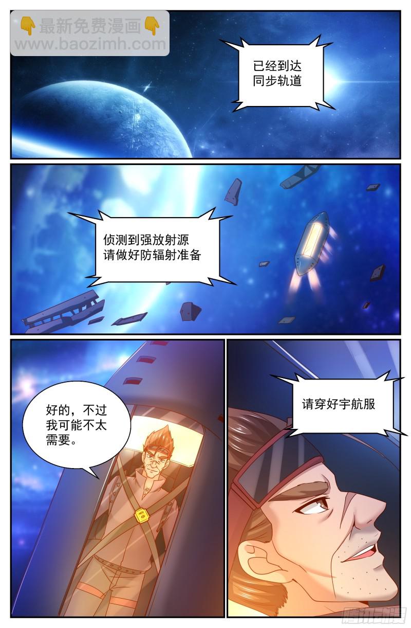 294 回家2