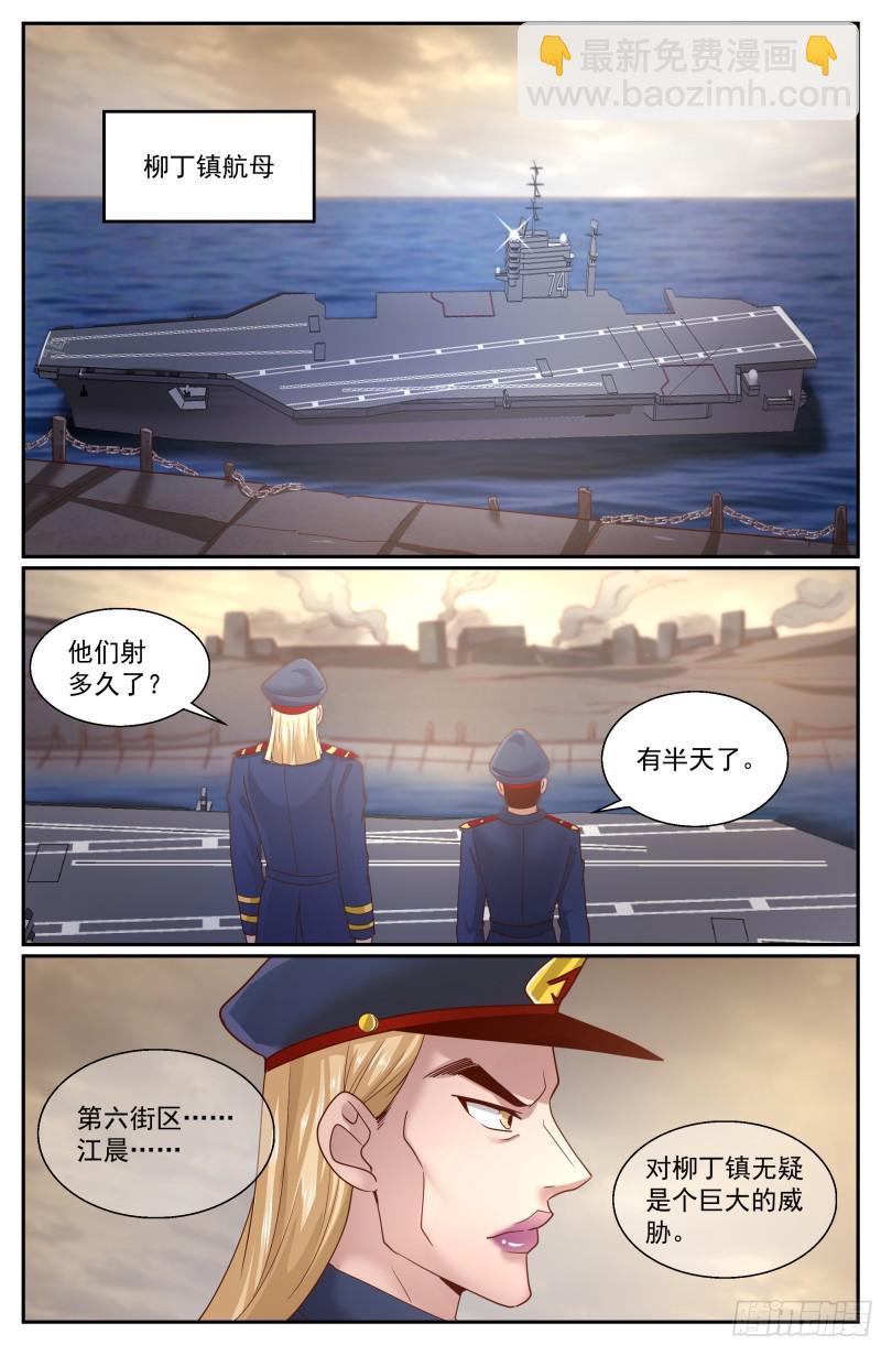294 回家4