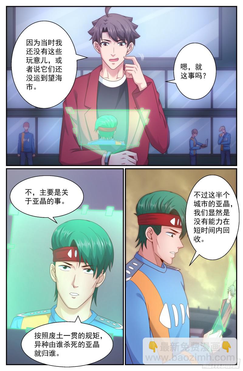 294 回家6