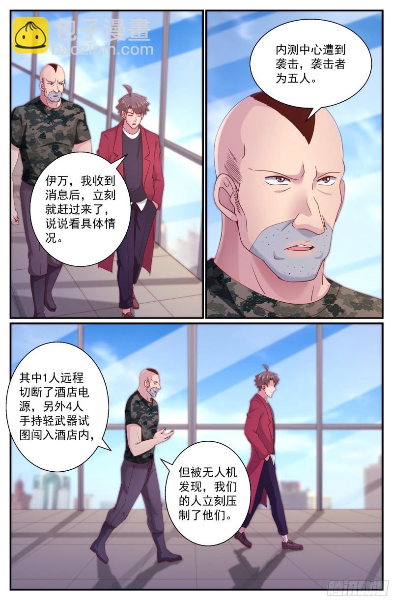 295 还是不了10