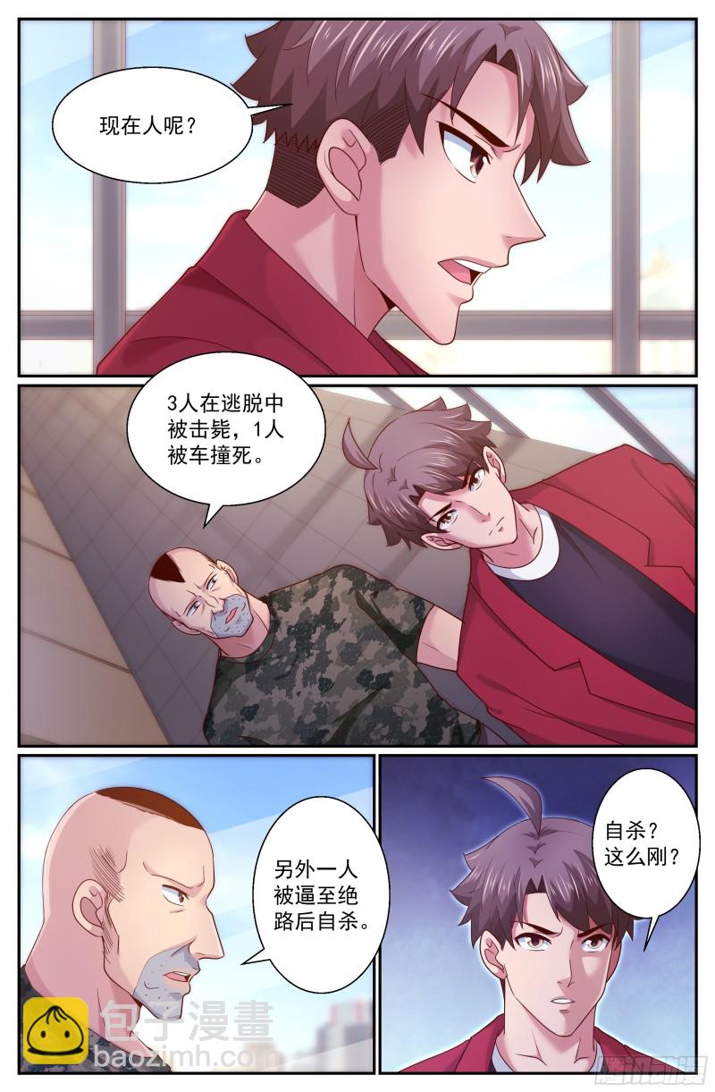 295 还是不了11