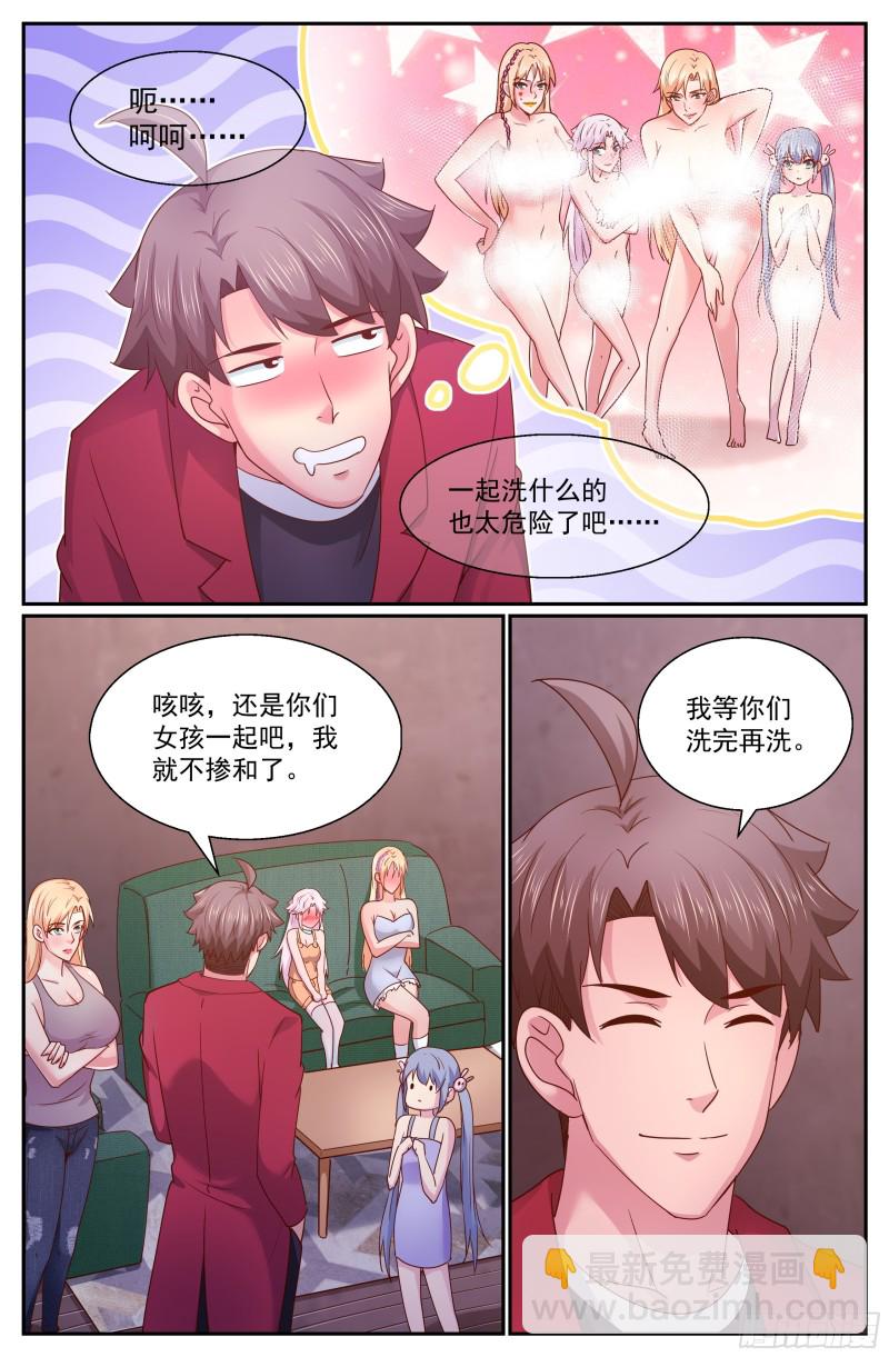 295 还是不了3