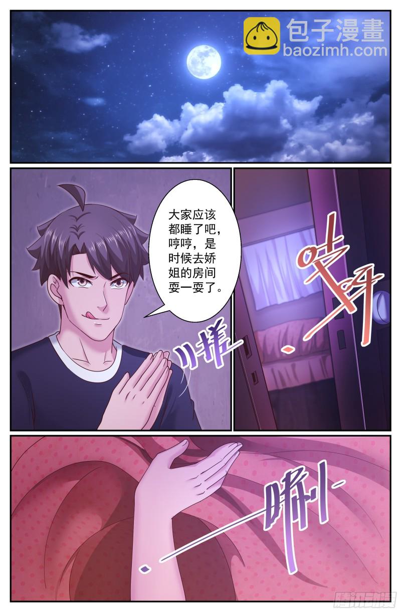 295 还是不了4