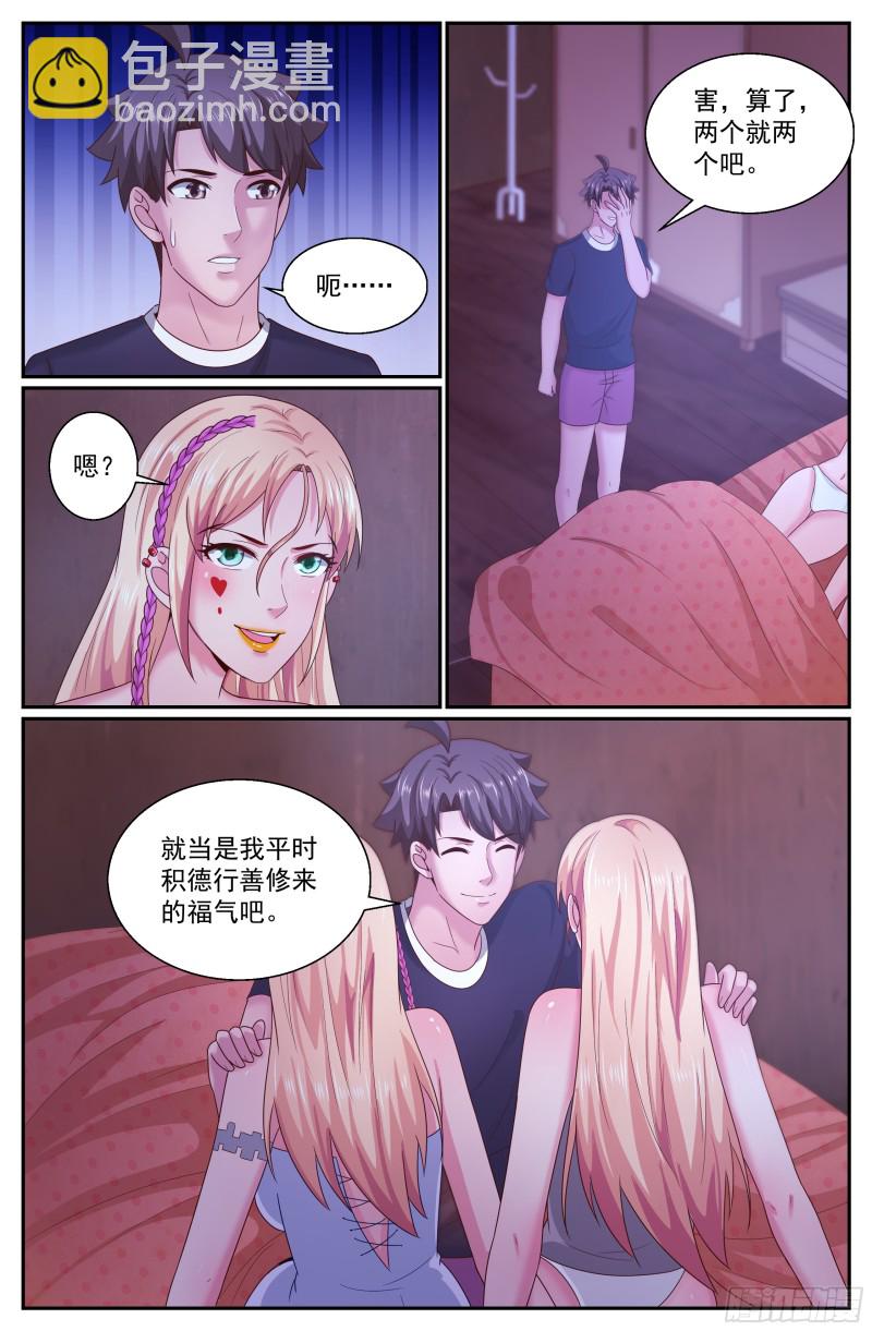295 还是不了6