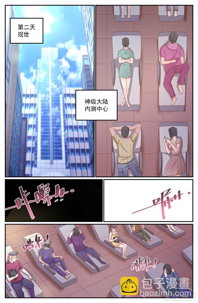 295 还是不了7
