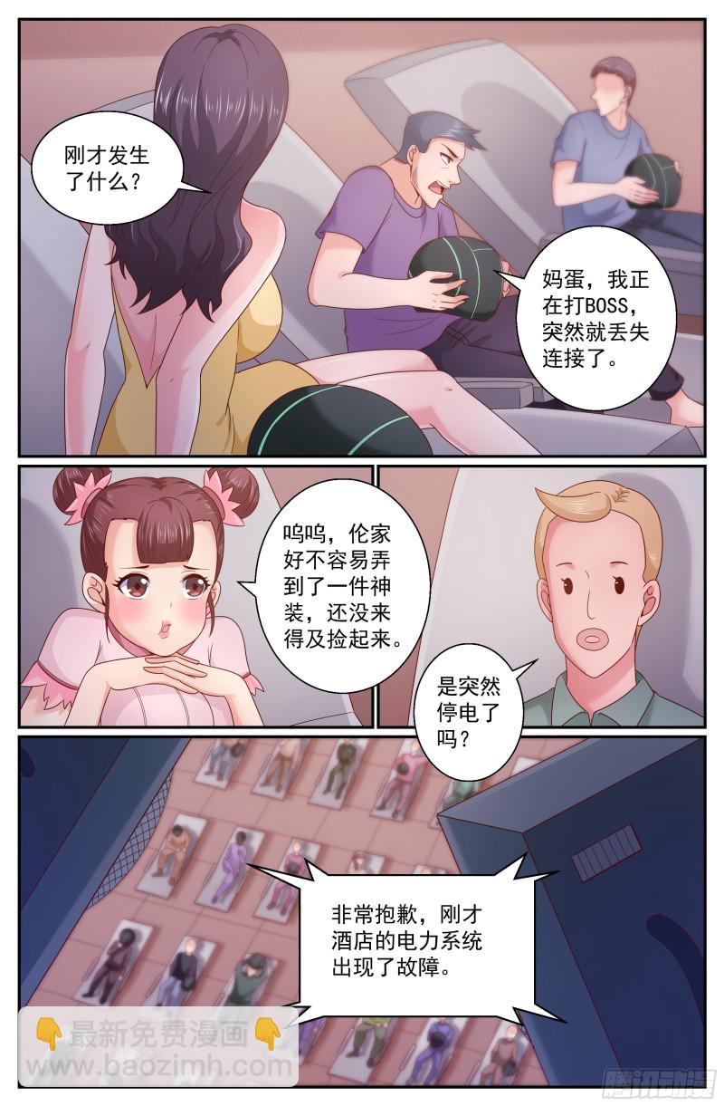 295 还是不了8