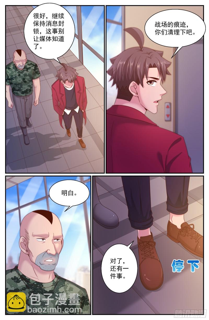 296 内测情况1