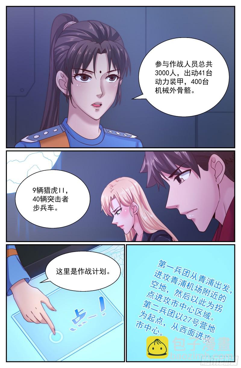 296 内测情况10