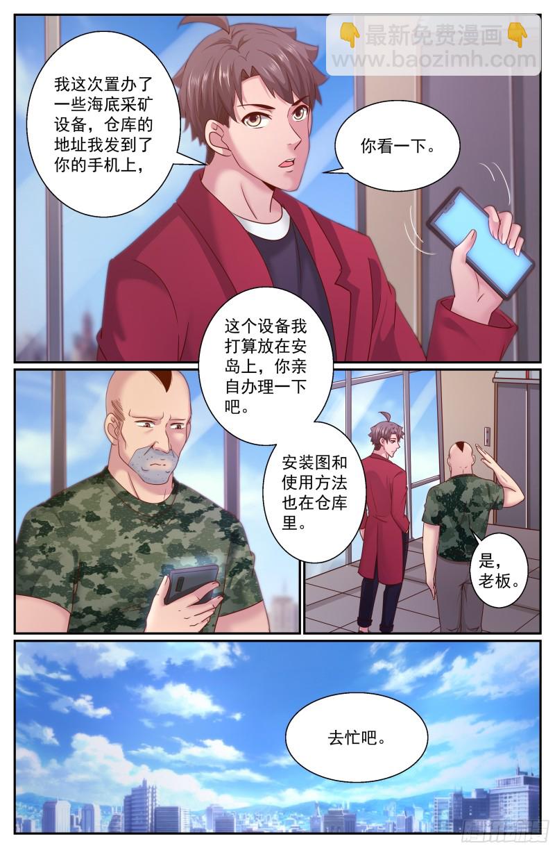 296 内测情况2