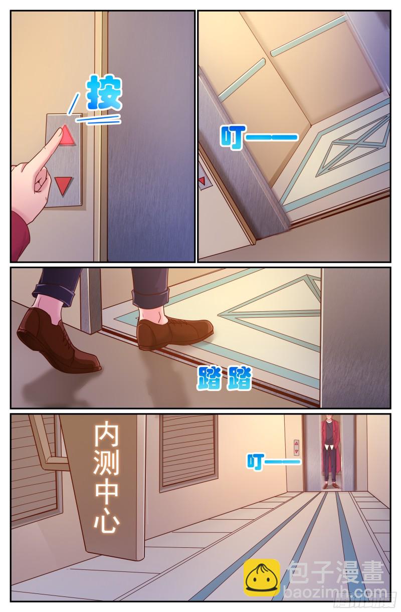 296 内测情况3
