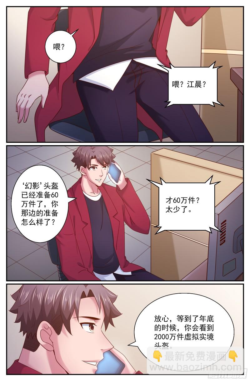 296 内测情况6
