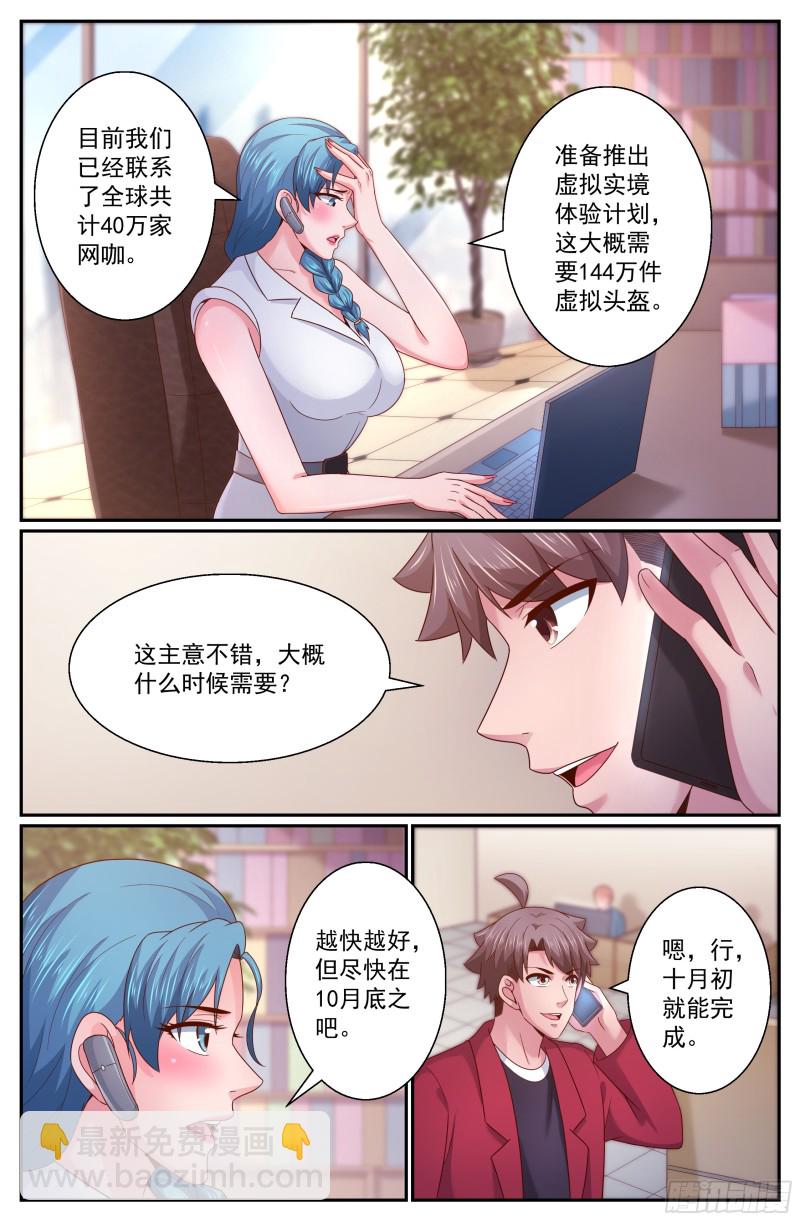 296 内测情况7