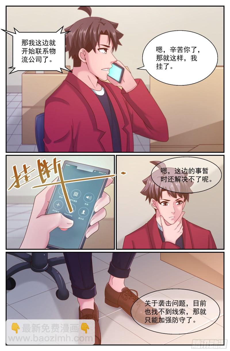 296 内测情况8