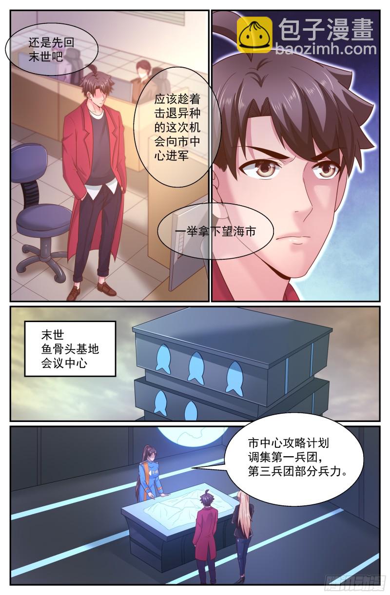 296 内测情况9