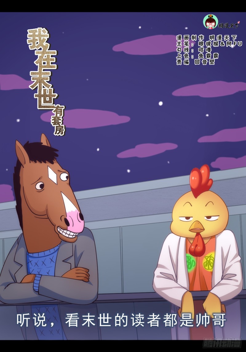 297 互相瞄准0
