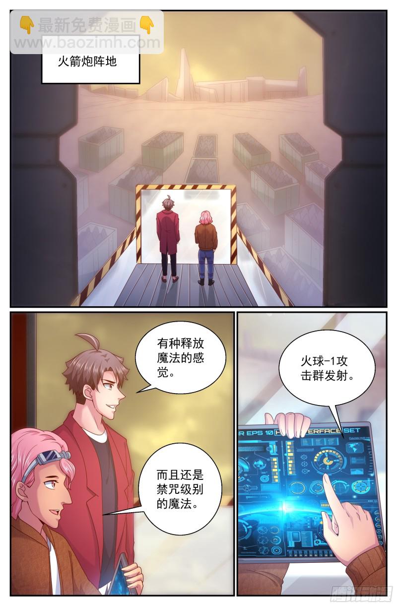 297 互相瞄准1