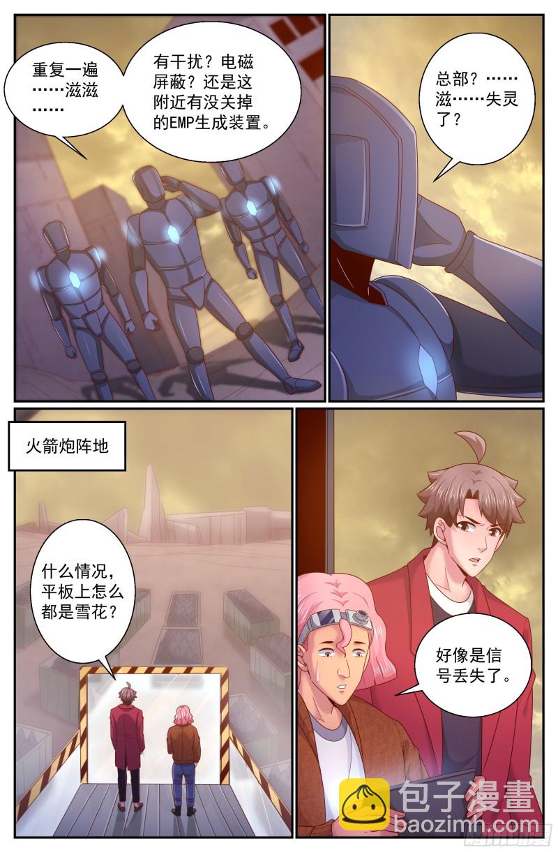 297 互相瞄准10