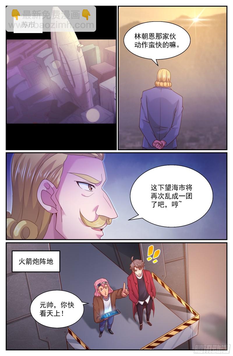 297 互相瞄准11