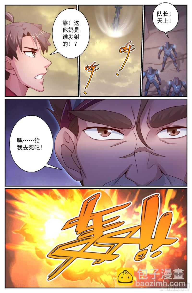 297 互相瞄准12