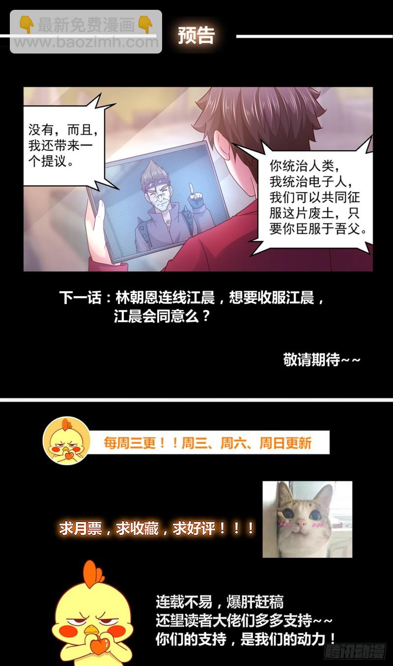 297 互相瞄准13