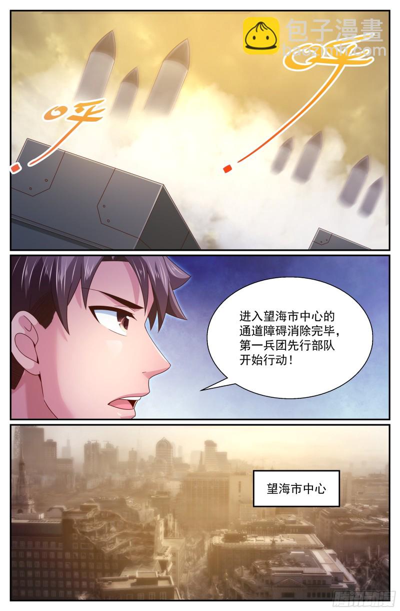 297 互相瞄准2