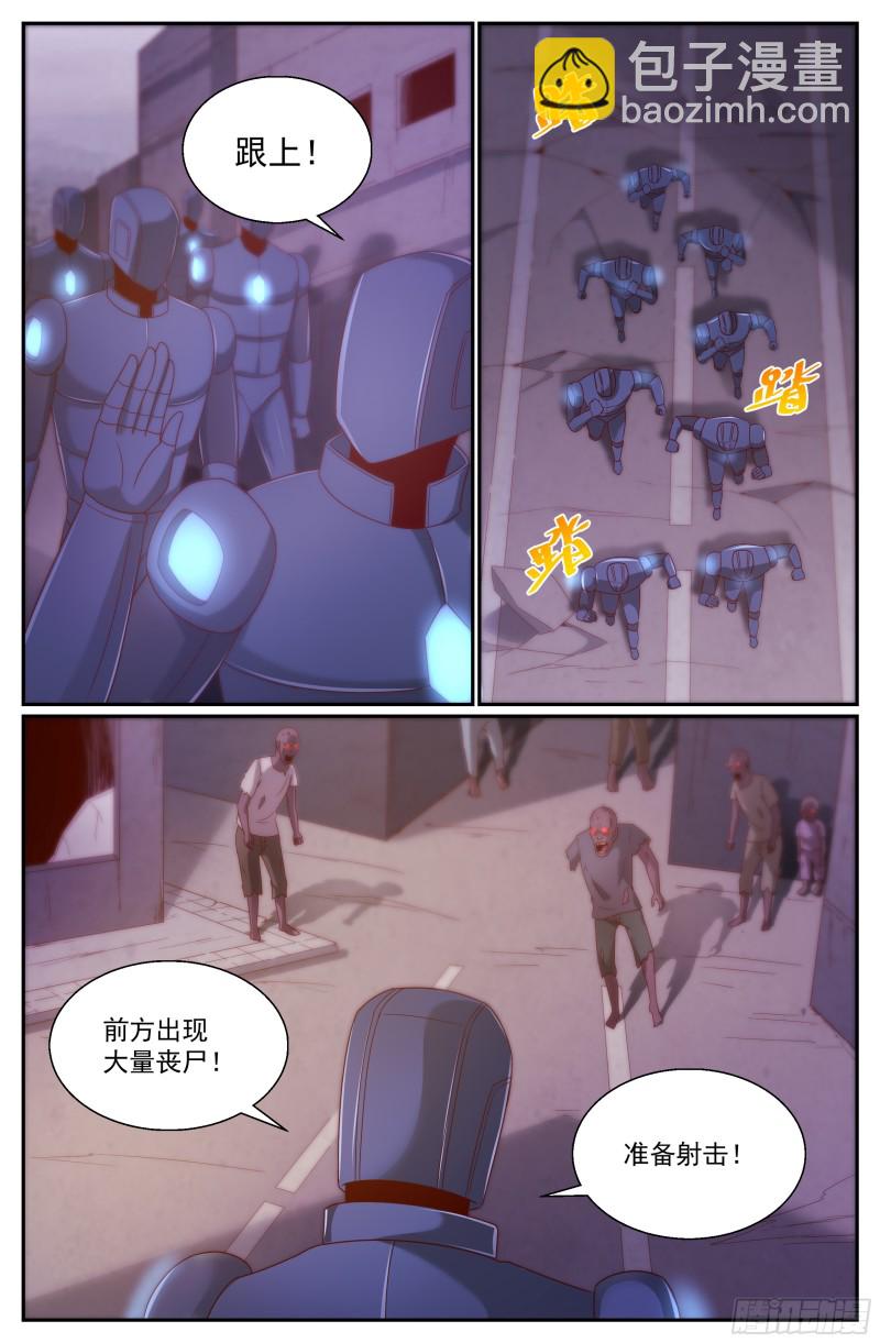 297 互相瞄准3