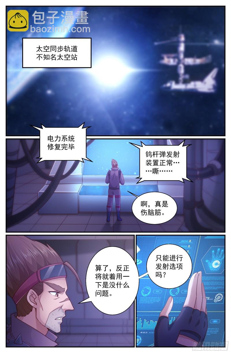 297 互相瞄准4