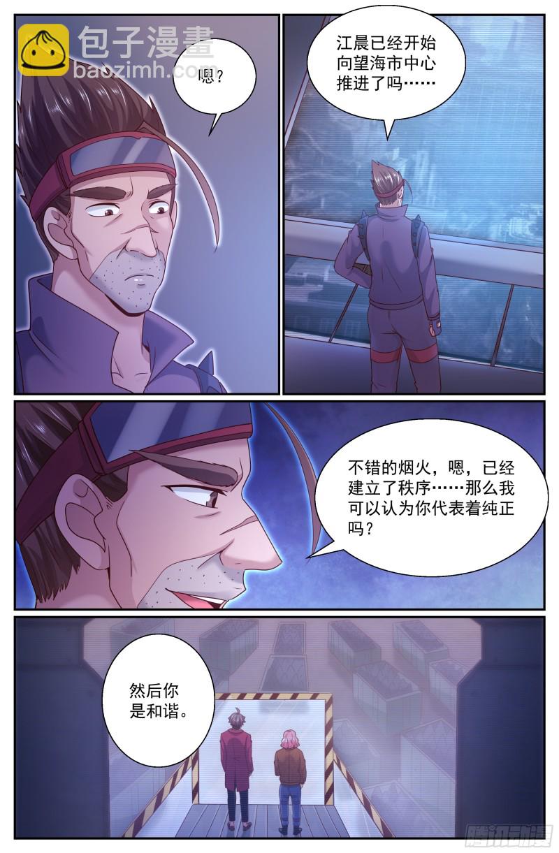 297 互相瞄准5