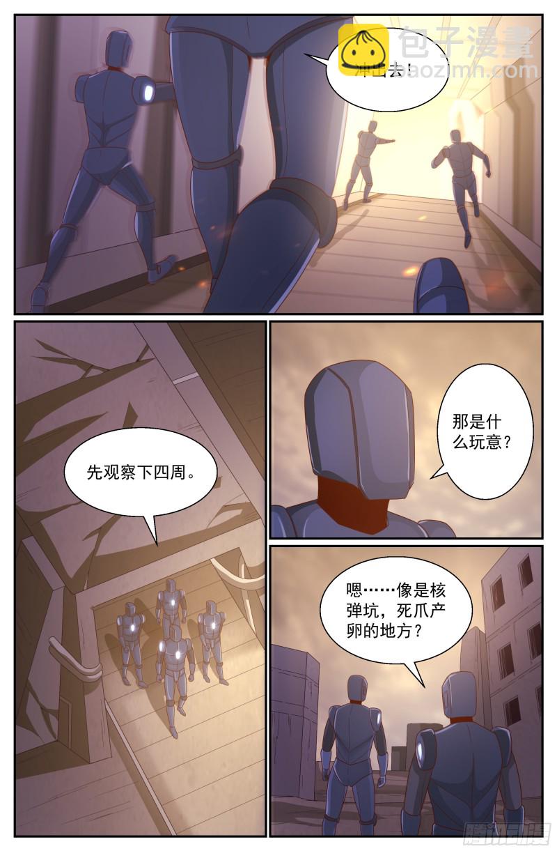 297 互相瞄准8