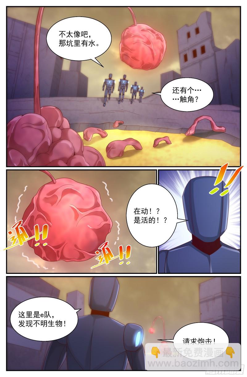 297 互相瞄准9