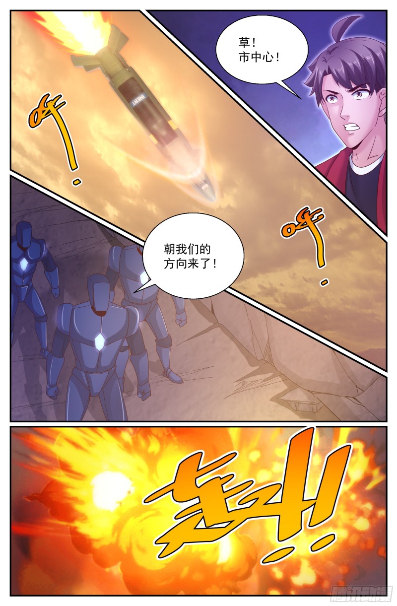 298 只要你臣服于吾父0