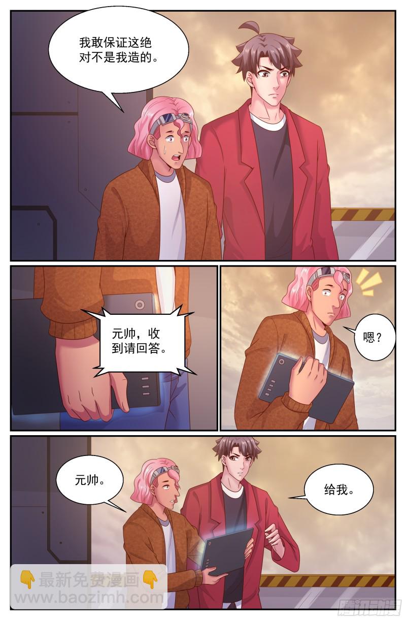298 只要你臣服于吾父1
