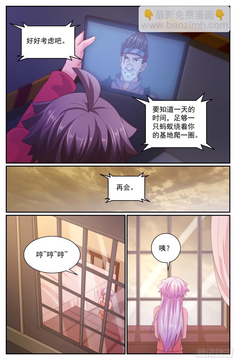 298 只要你臣服于吾父10