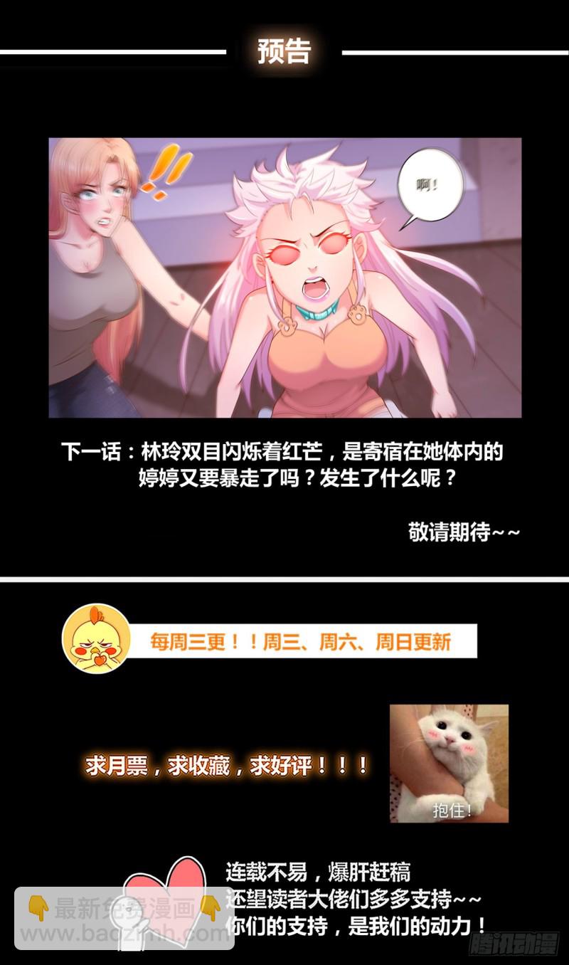 298 只要你臣服于吾父12