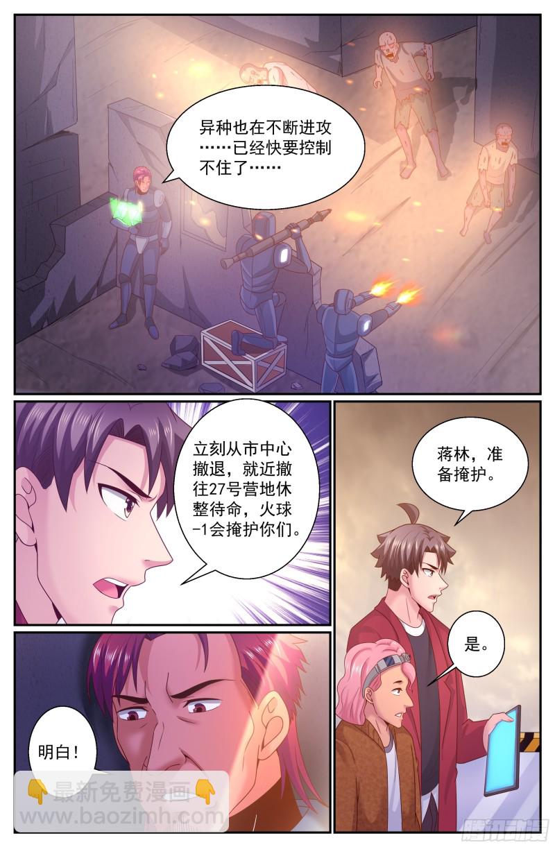 298 只要你臣服于吾父3