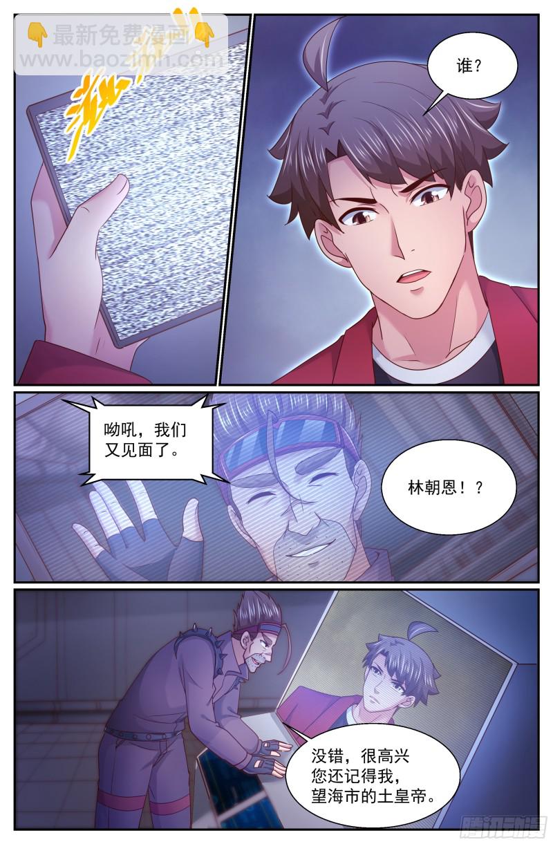 298 只要你臣服于吾父4