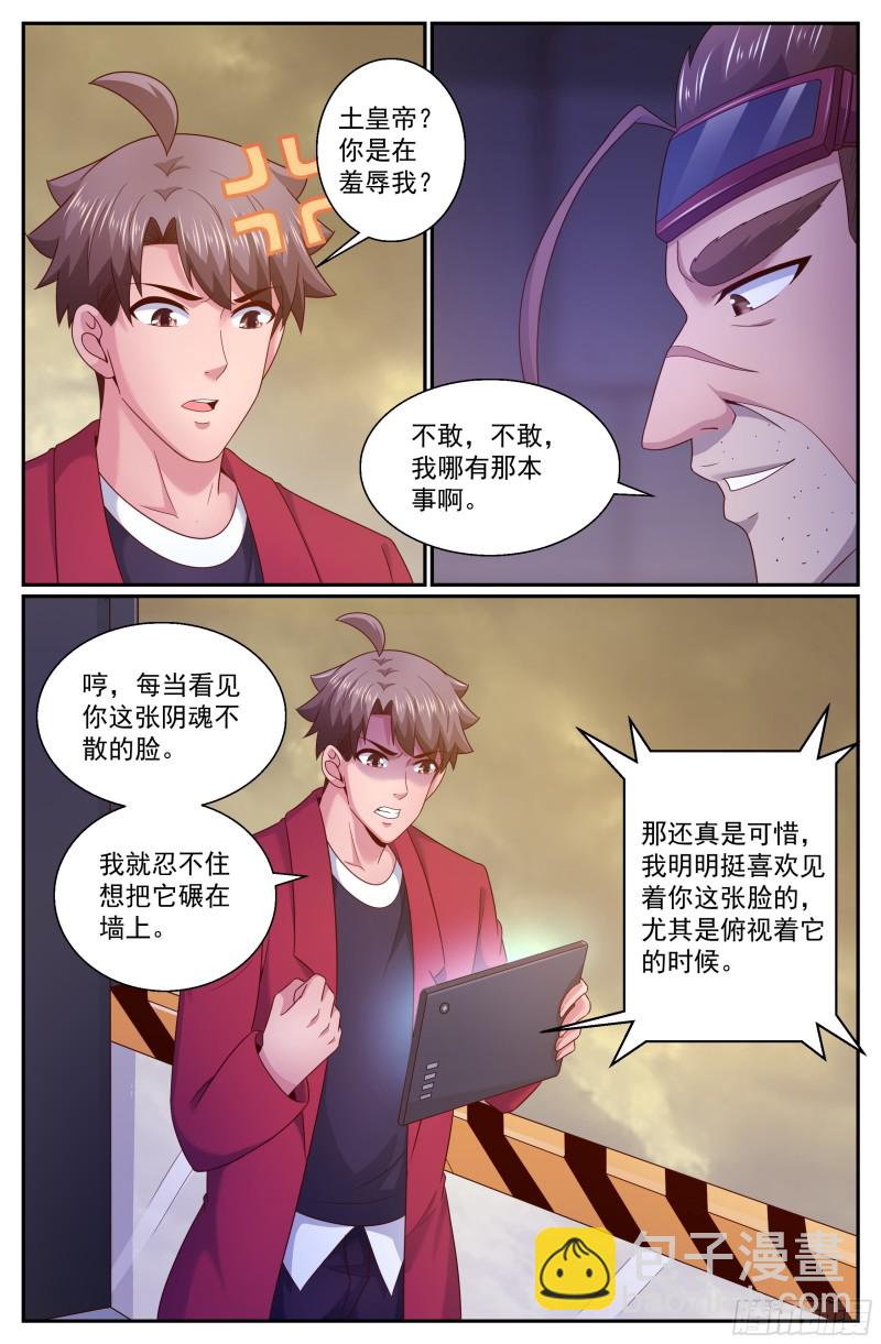 298 只要你臣服于吾父5