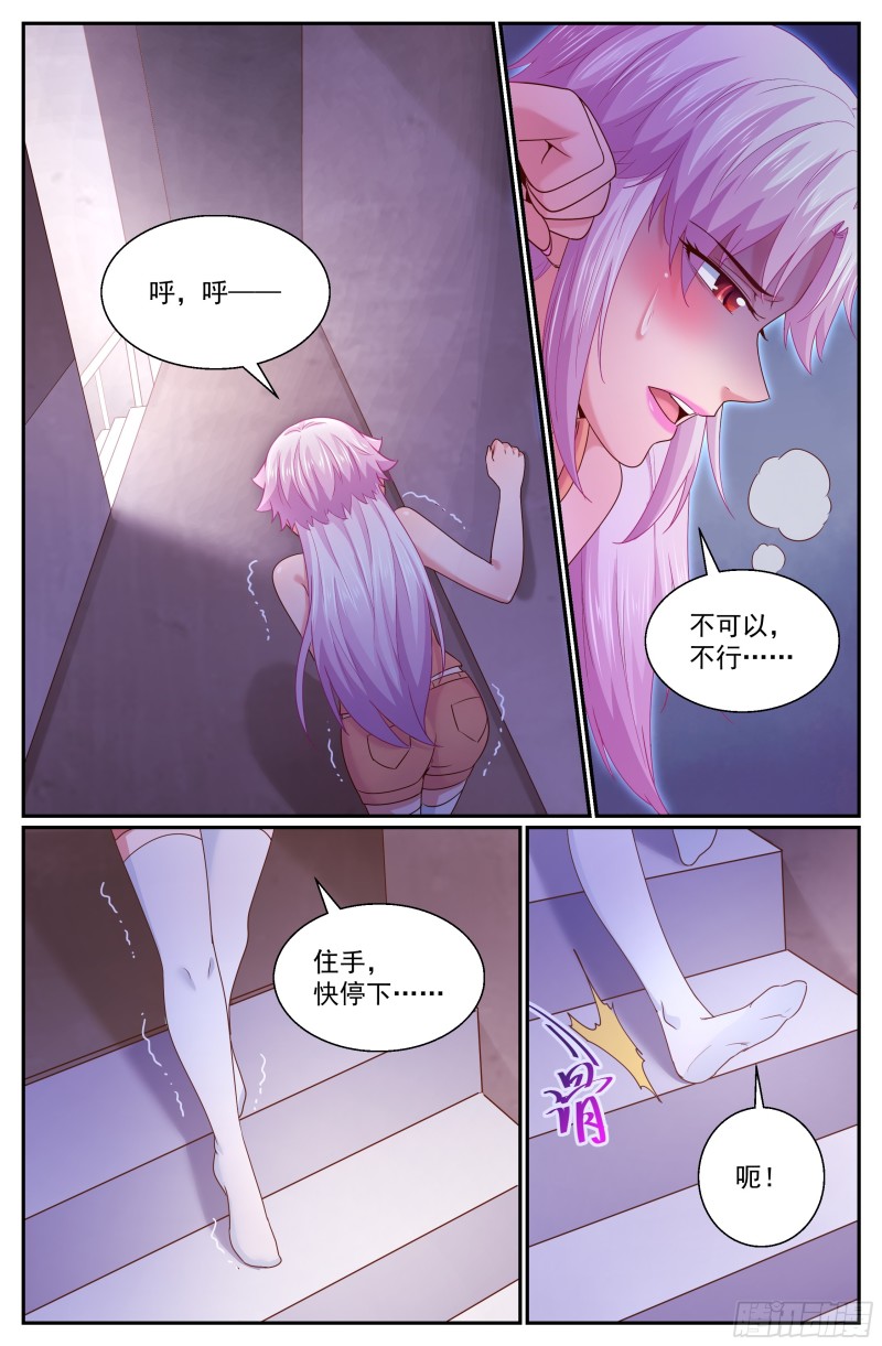 299林玲！你怎么了？0
