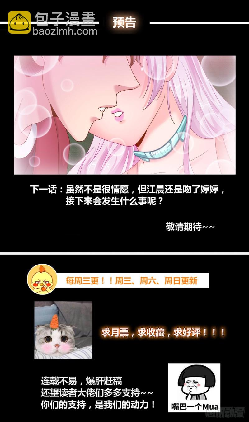 299林玲！你怎么了？12