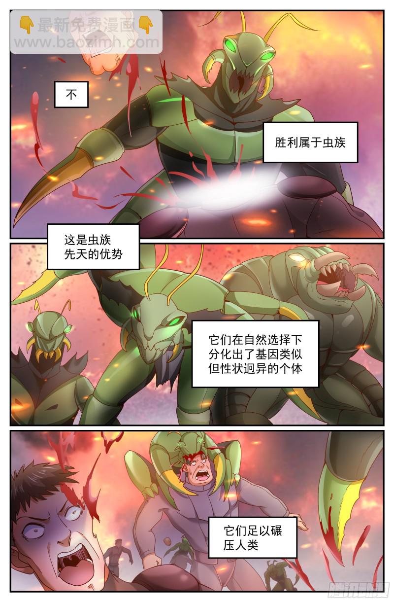 301 共荣1