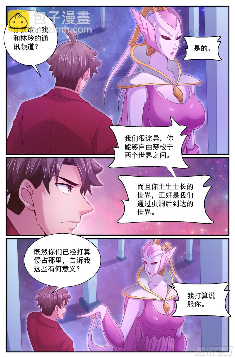 301 共荣11