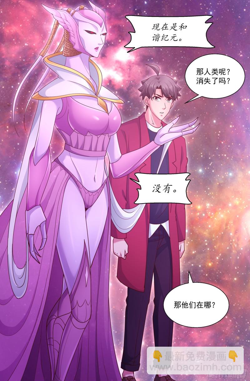 301 共荣3