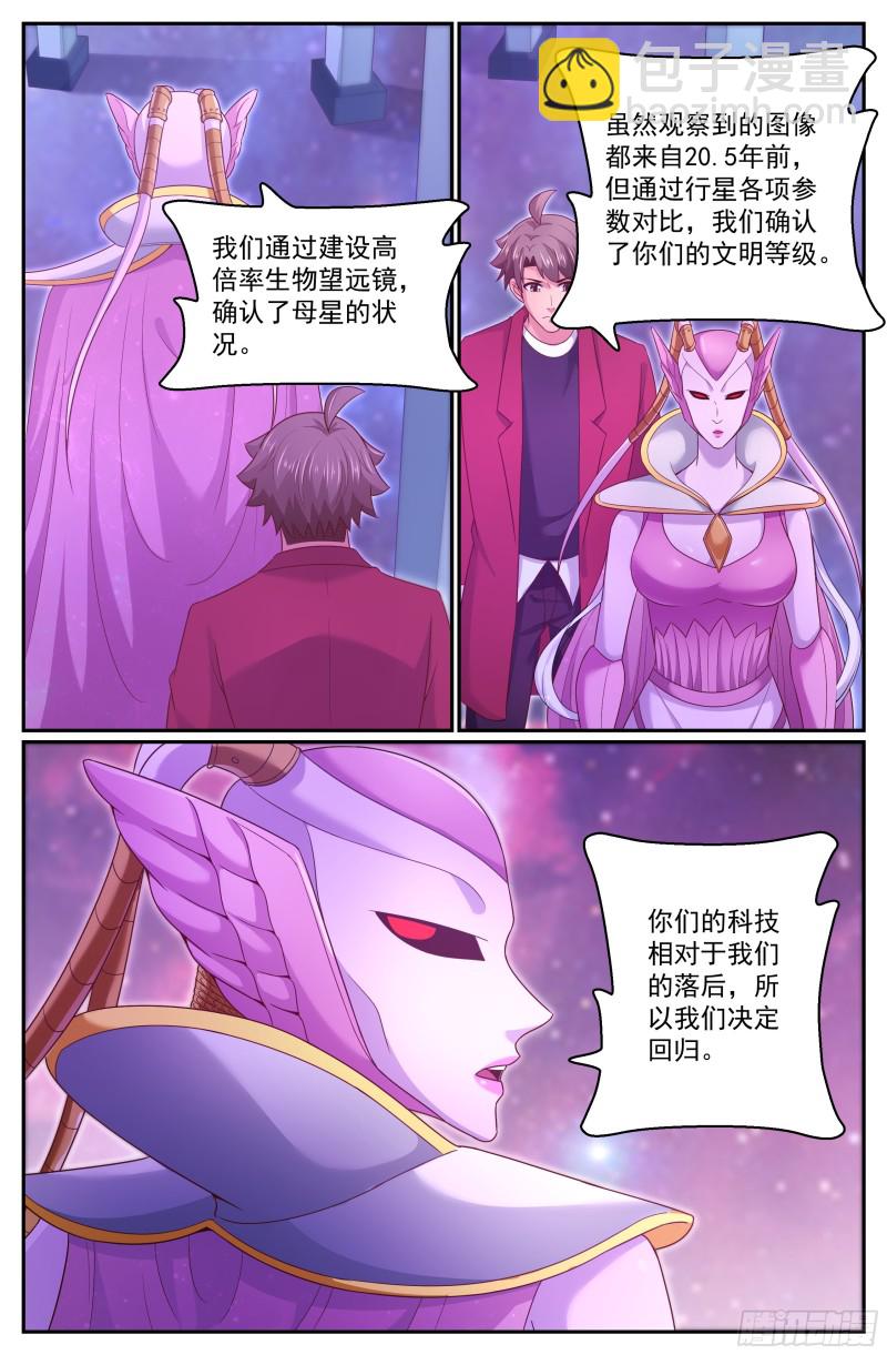 301 共荣8