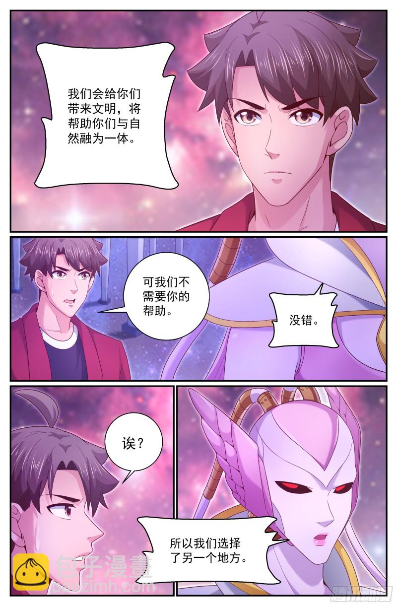 301 共荣9