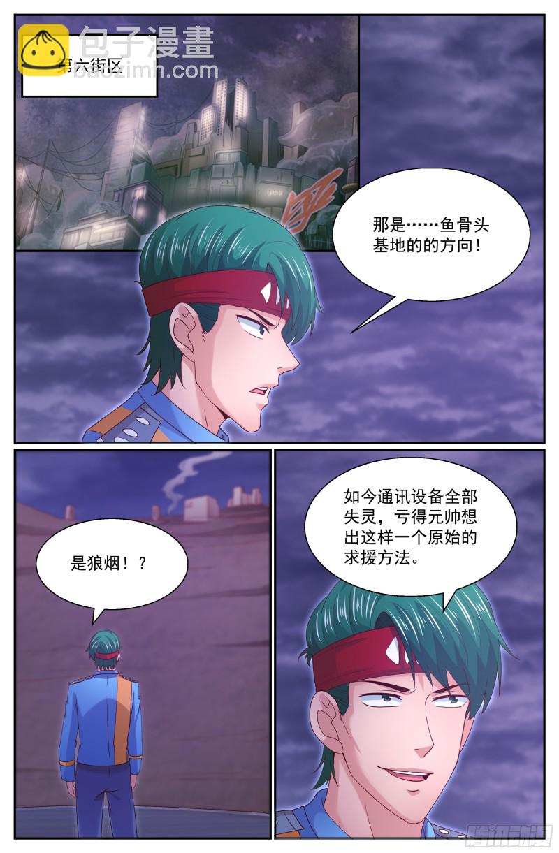 303 被屏蔽10